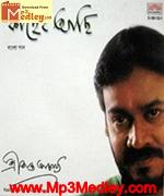Shrikanta Acharya Song Download